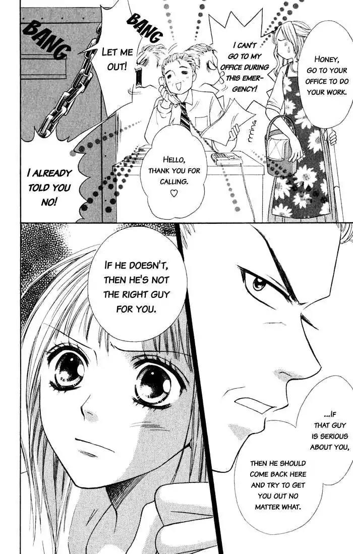 Junai Tokkou Taichou! Chapter 2.4 page 59 - Vol.2 Chapter 4