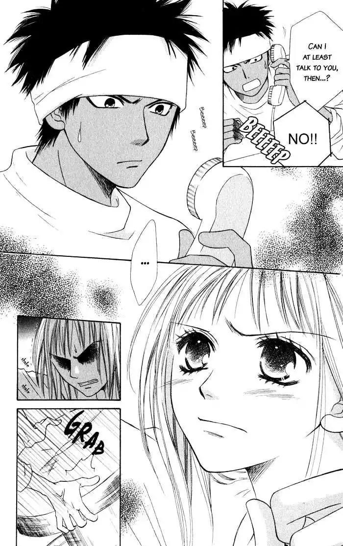 Junai Tokkou Taichou! Chapter 2.4 page 61 - Vol.2 Chapter 4
