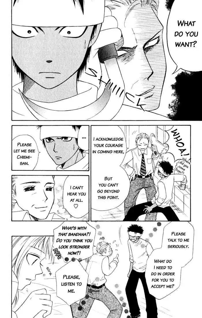 Junai Tokkou Taichou! Chapter 2.4 page 65 - Vol.2 Chapter 4