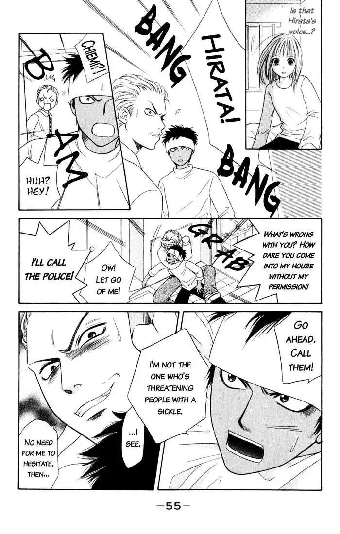 Junai Tokkou Taichou! Chapter 2.4 page 66 - Vol.2 Chapter 4