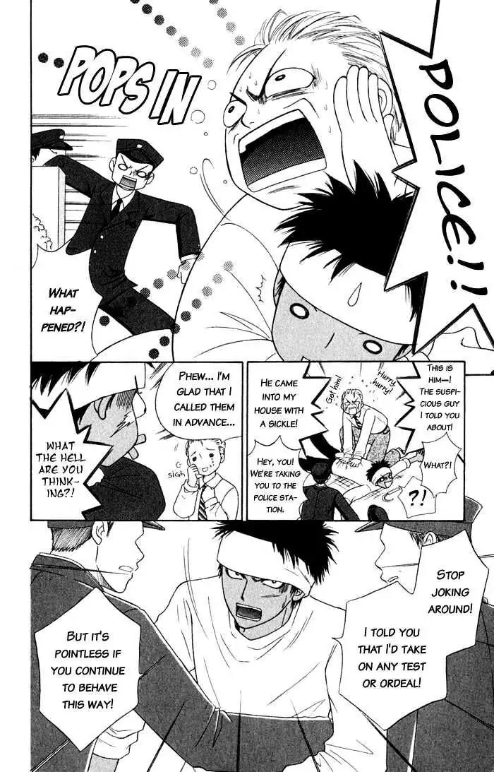 Junai Tokkou Taichou! Chapter 2.4 page 67 - Vol.2 Chapter 4