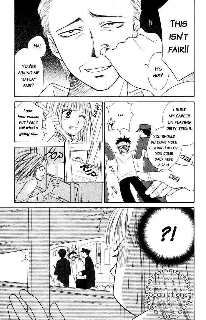 Junai Tokkou Taichou! Chapter 2.4 page 68 - Vol.2 Chapter 4