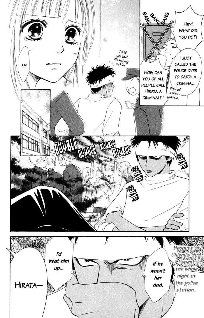 Junai Tokkou Taichou! Chapter 2.4 page 69 - Vol.2 Chapter 4