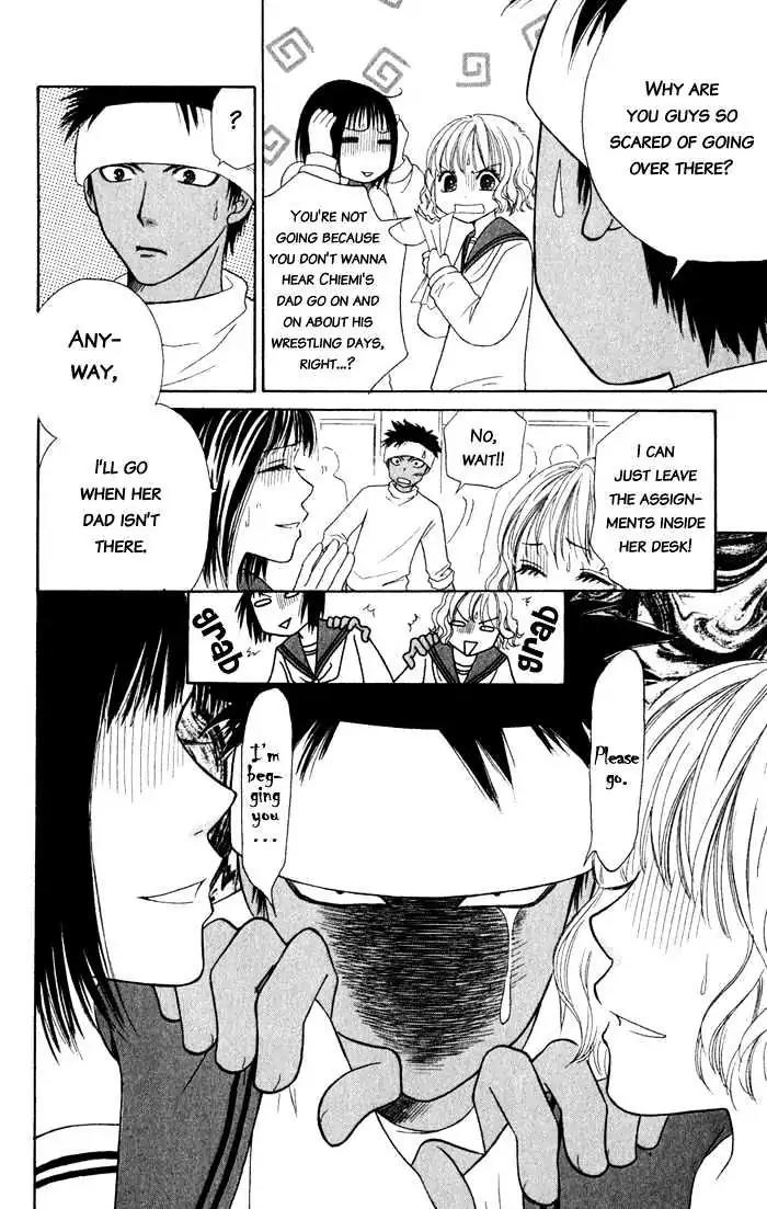 Junai Tokkou Taichou! Chapter 2.4 page 71 - Vol.2 Chapter 4