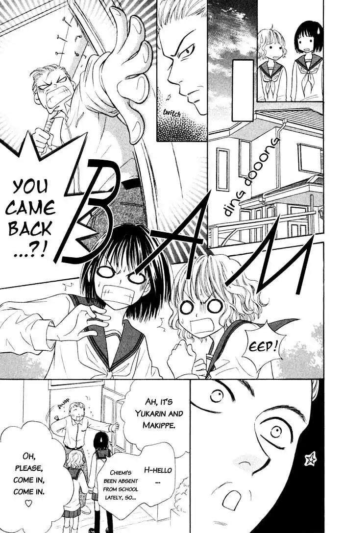 Junai Tokkou Taichou! Chapter 2.4 page 72 - Vol.2 Chapter 4