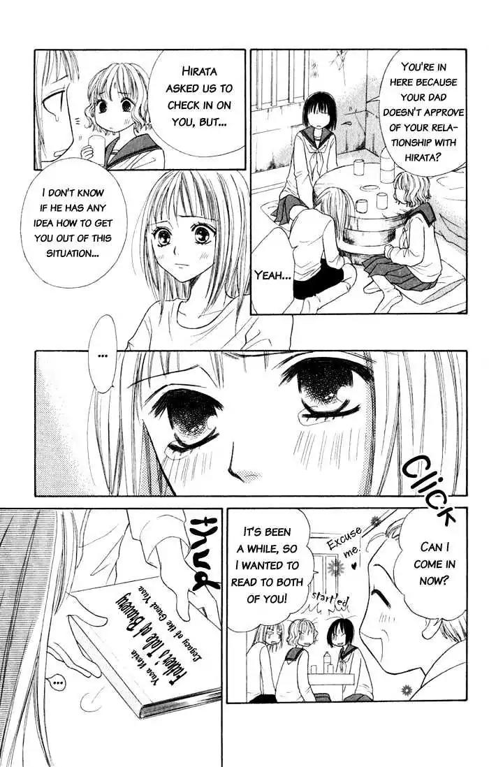 Junai Tokkou Taichou! Chapter 2.4 page 74 - Vol.2 Chapter 4
