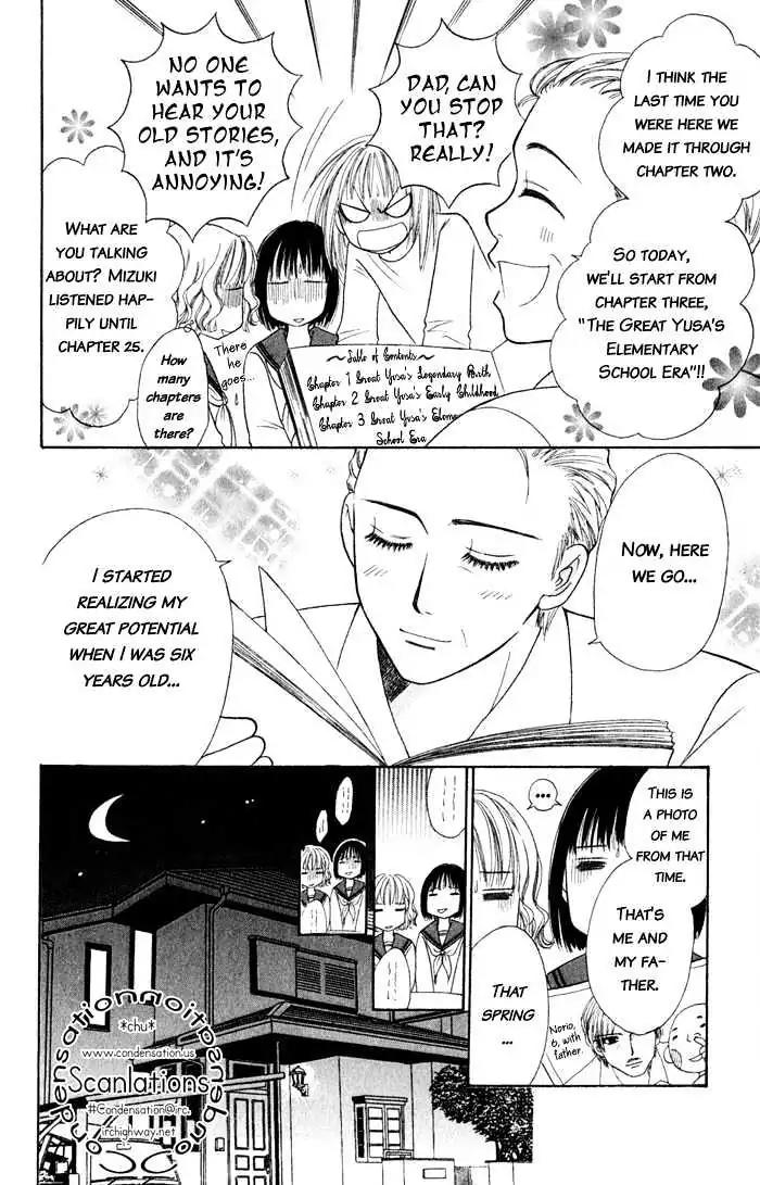 Junai Tokkou Taichou! Chapter 2.4 page 75 - Vol.2 Chapter 4