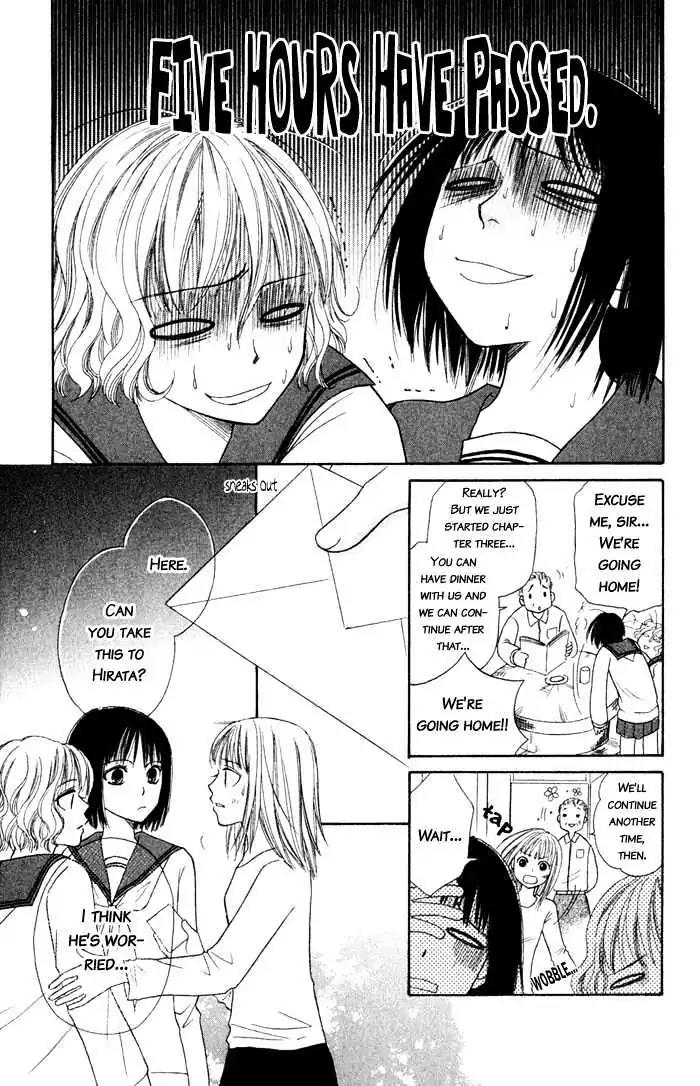 Junai Tokkou Taichou! Chapter 2.4 page 76 - Vol.2 Chapter 4