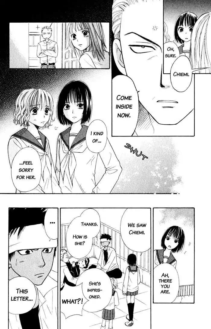 Junai Tokkou Taichou! Chapter 2.4 page 77 - Vol.2 Chapter 4
