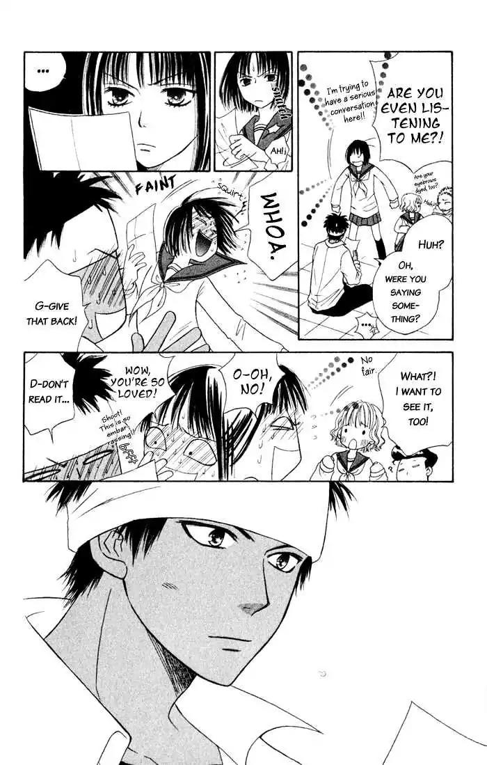Junai Tokkou Taichou! Chapter 2.4 page 79 - Vol.2 Chapter 4