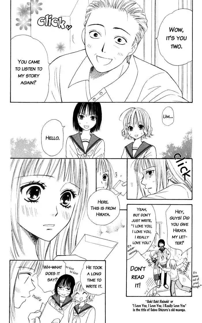 Junai Tokkou Taichou! Chapter 2.4 page 81 - Vol.2 Chapter 4