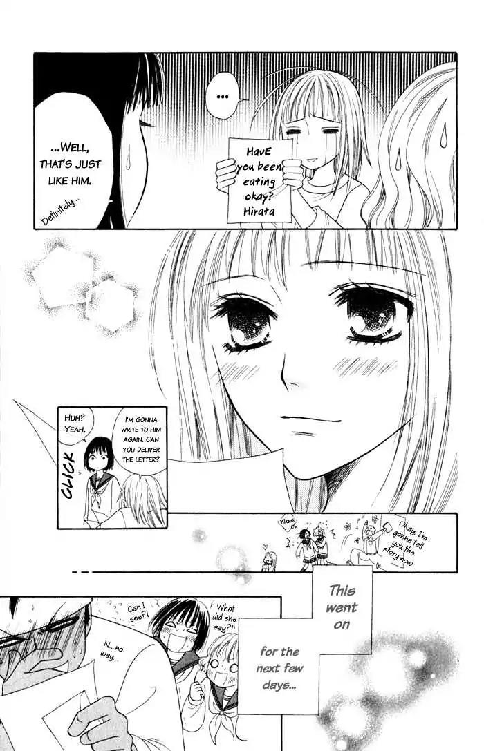 Junai Tokkou Taichou! Chapter 2.4 page 82 - Vol.2 Chapter 4