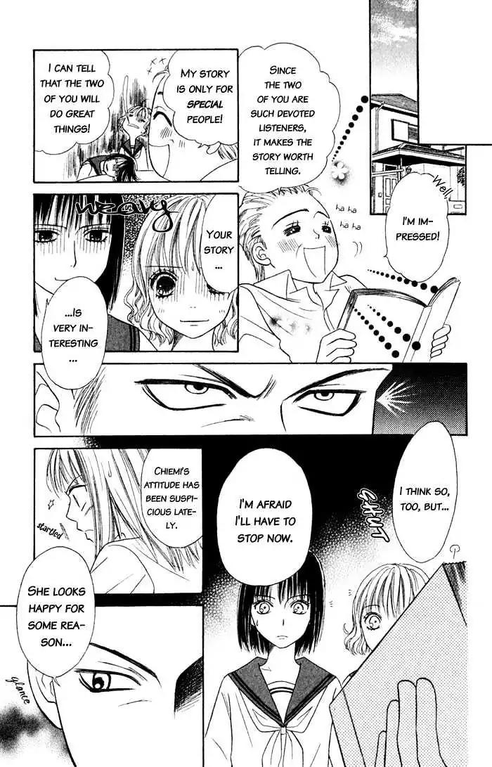 Junai Tokkou Taichou! Chapter 2.4 page 84 - Vol.2 Chapter 4