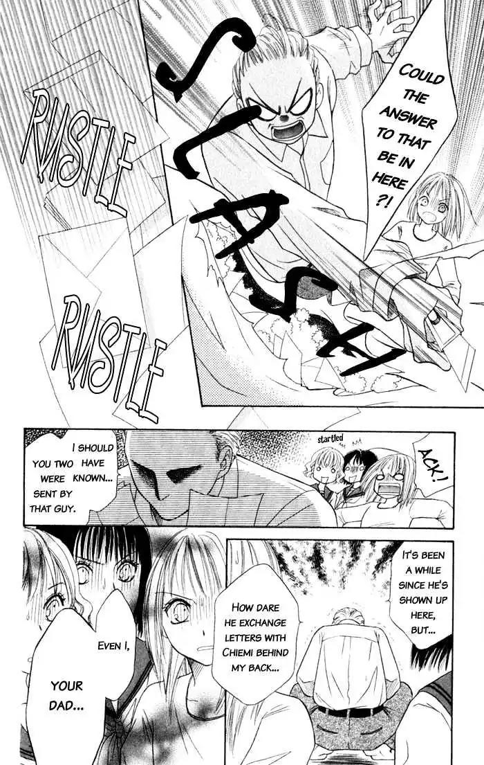 Junai Tokkou Taichou! Chapter 2.4 page 85 - Vol.2 Chapter 4