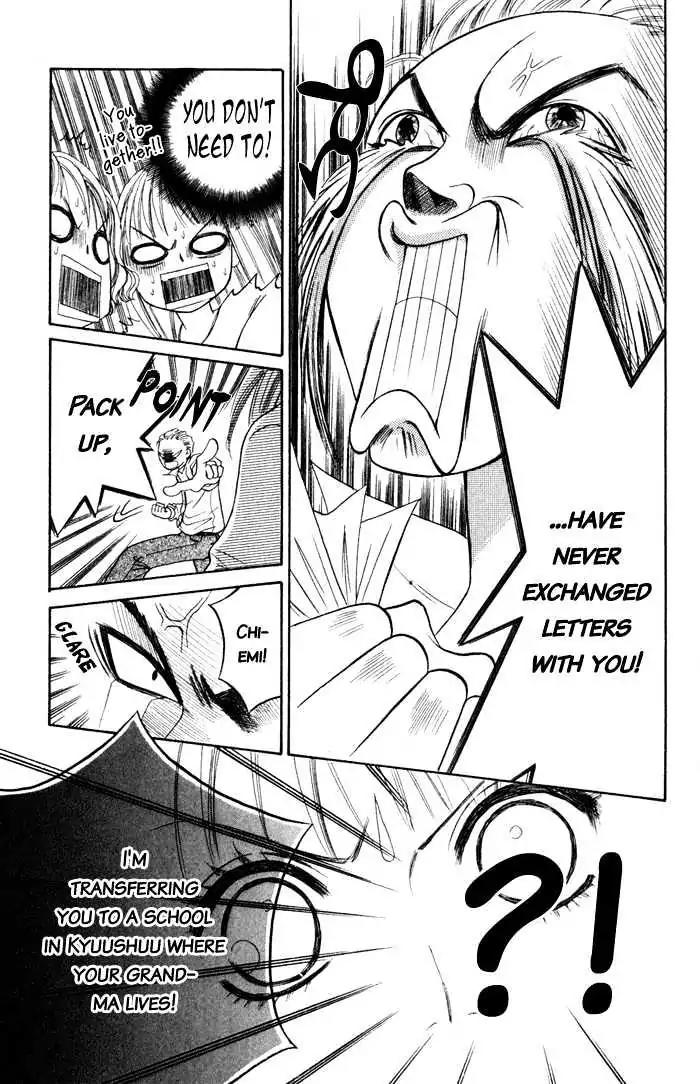 Junai Tokkou Taichou! Chapter 2.4 page 86 - Vol.2 Chapter 4
