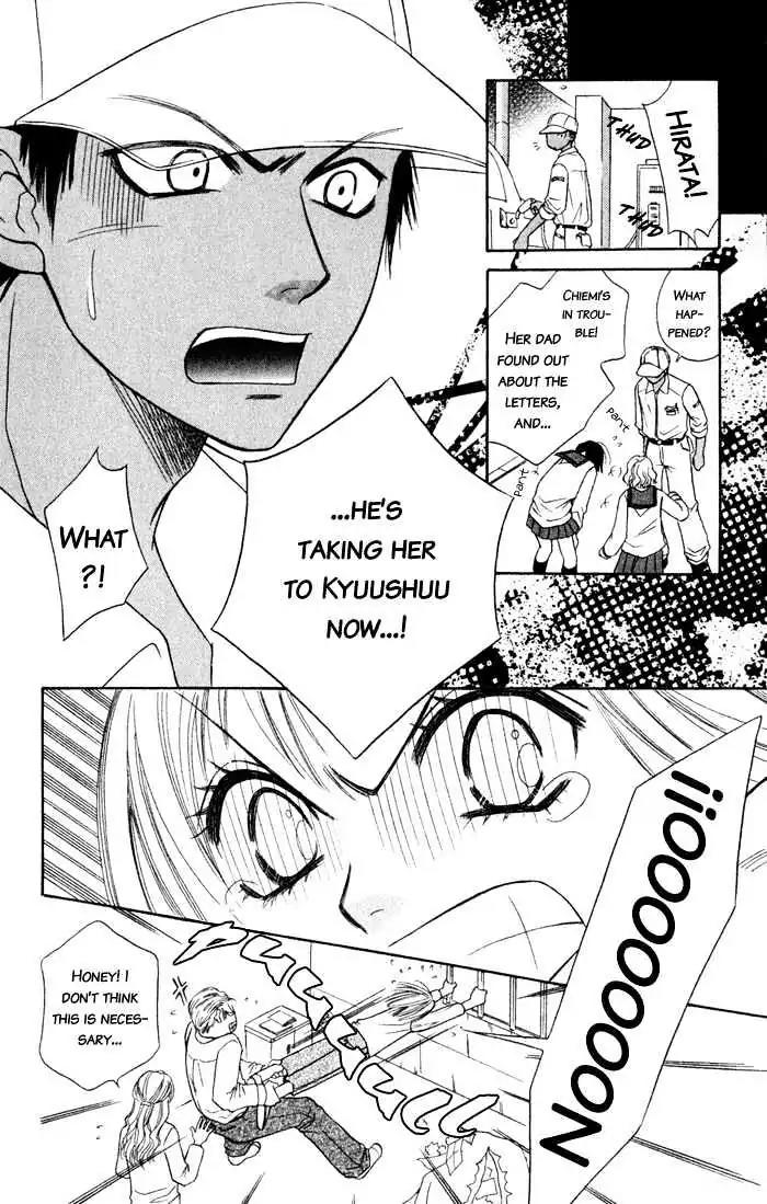 Junai Tokkou Taichou! Chapter 2.4 page 87 - Vol.2 Chapter 4