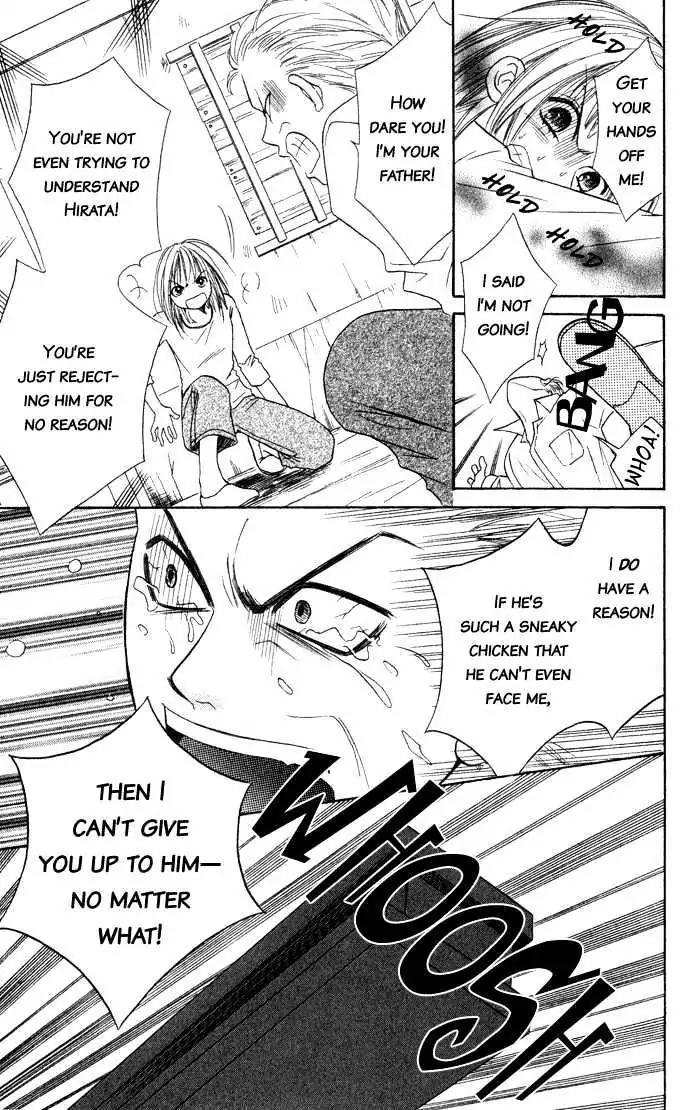 Junai Tokkou Taichou! Chapter 2.4 page 88 - Vol.2 Chapter 4