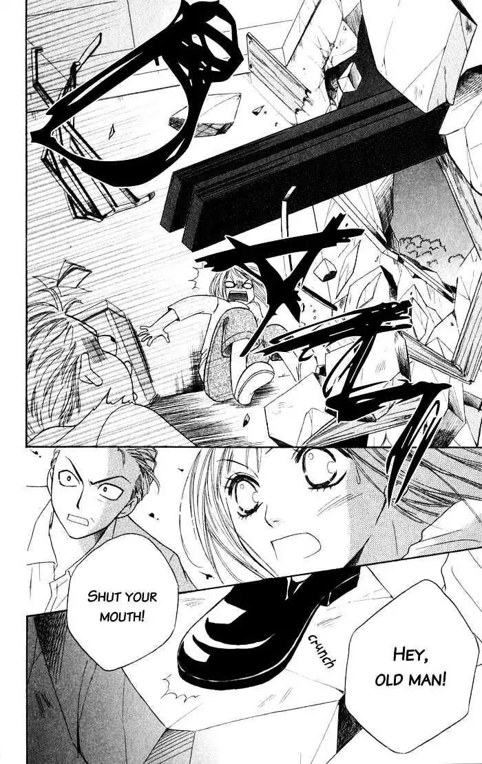 Junai Tokkou Taichou! Chapter 2.4 page 89 - Vol.2 Chapter 4