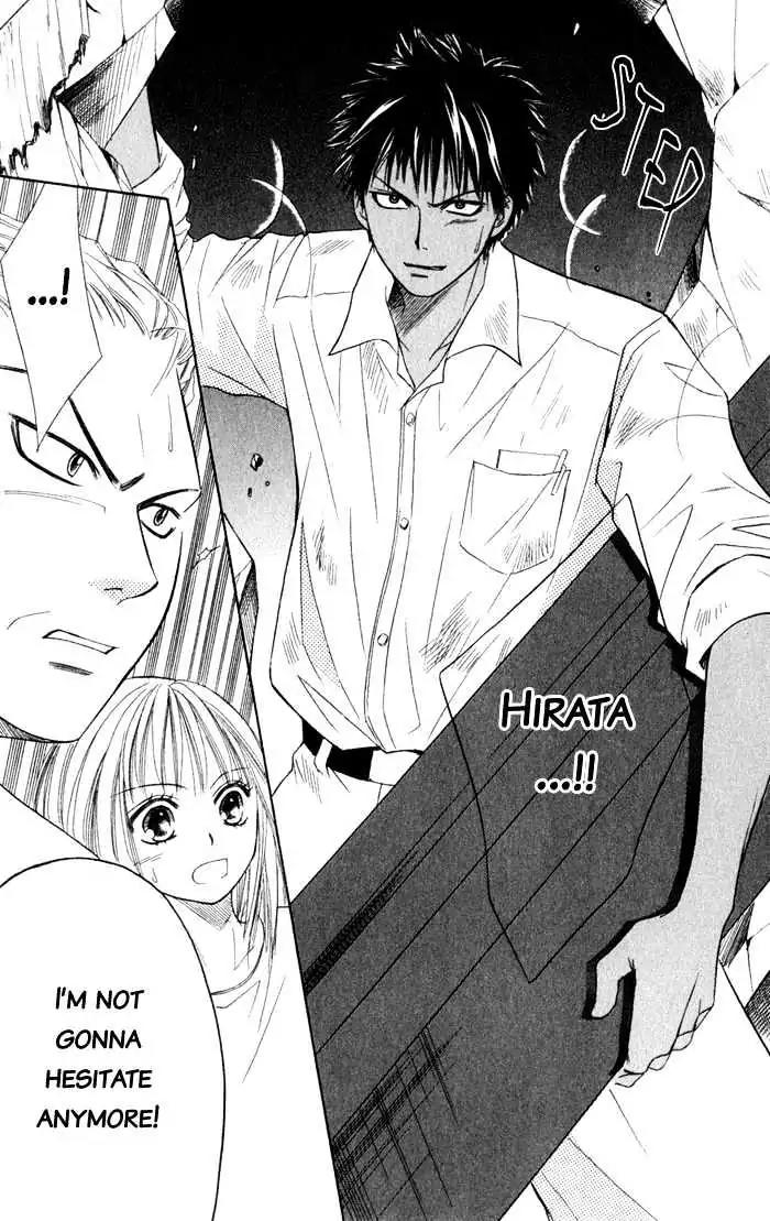 Junai Tokkou Taichou! Chapter 2.4 page 90 - Vol.2 Chapter 4