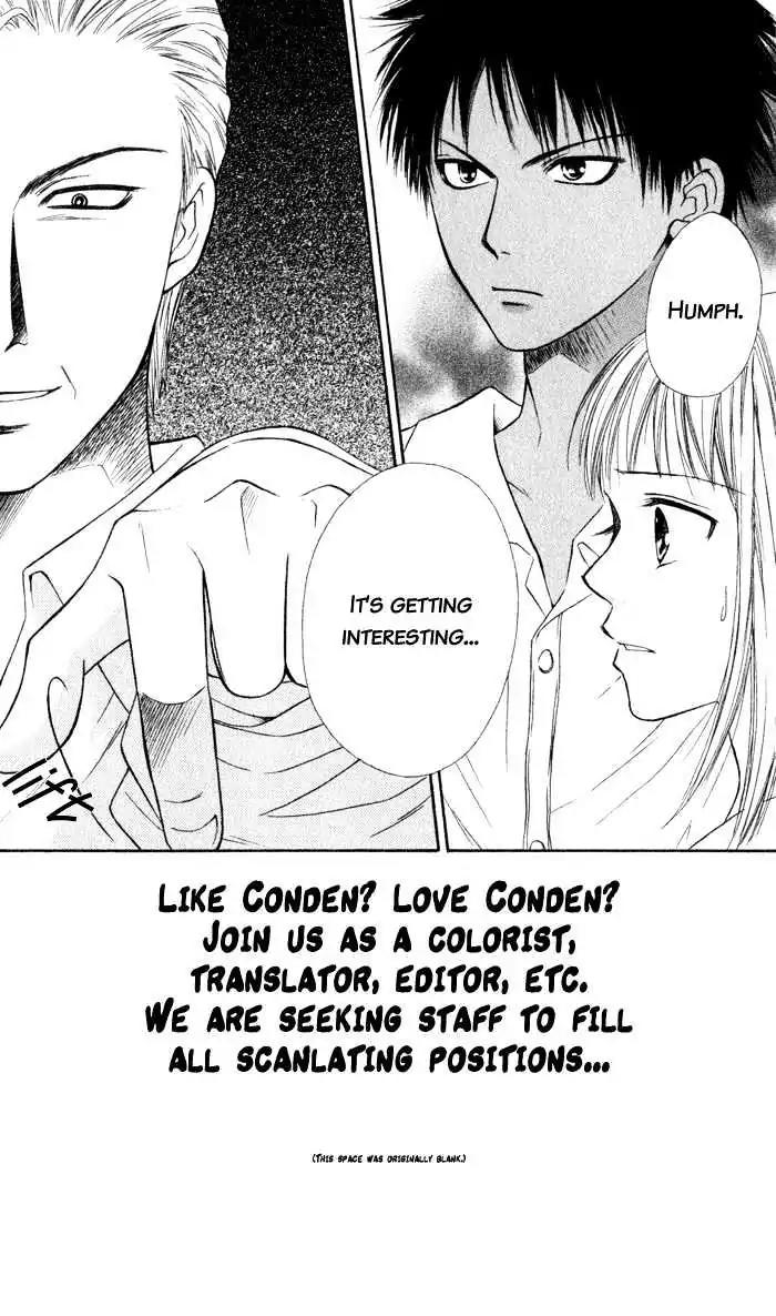 Junai Tokkou Taichou! Chapter 2.4 page 93 - Vol.2 Chapter 4