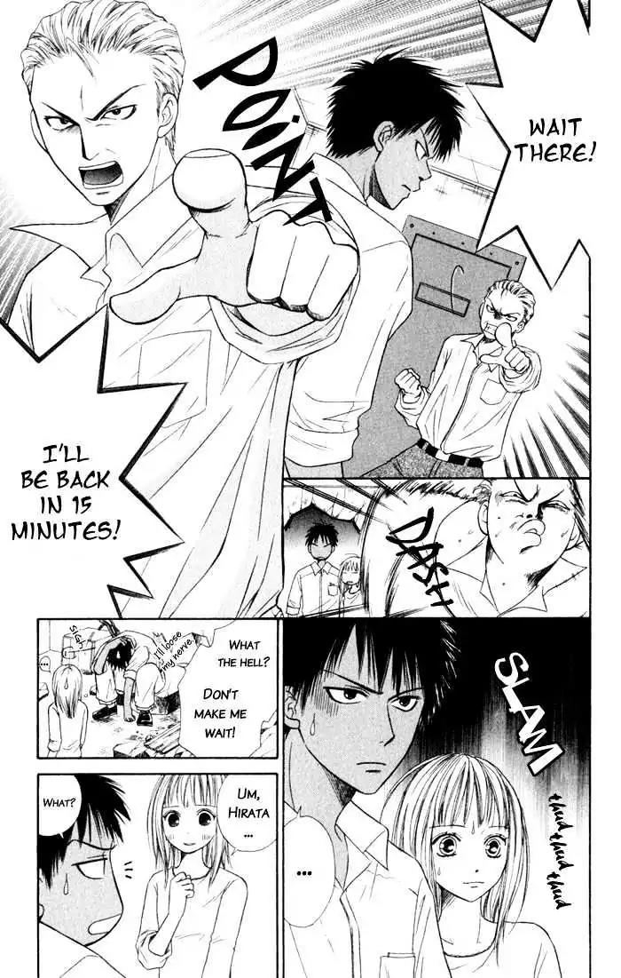 Junai Tokkou Taichou! Chapter 2.4 page 94 - Vol.2 Chapter 4