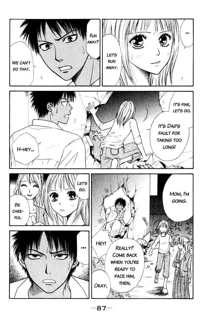 Junai Tokkou Taichou! Chapter 2.4 page 98 - Vol.2 Chapter 4