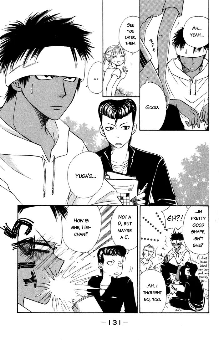 Junai Tokkou Taichou! Chapter 2.5 page 12 - Vol.2 Chapter 5