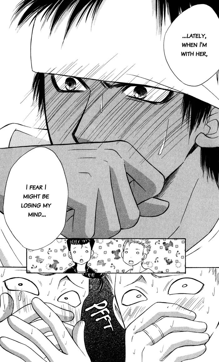 Junai Tokkou Taichou! Chapter 2.5 page 14 - Vol.2 Chapter 5