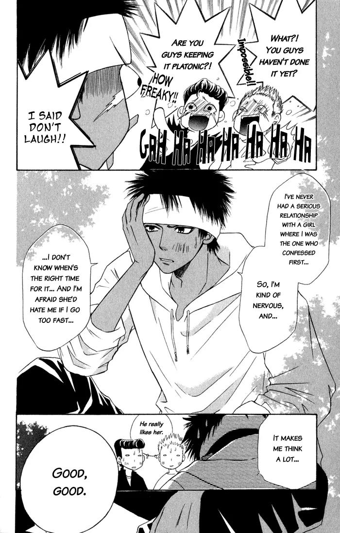 Junai Tokkou Taichou! Chapter 2.5 page 15 - Vol.2 Chapter 5