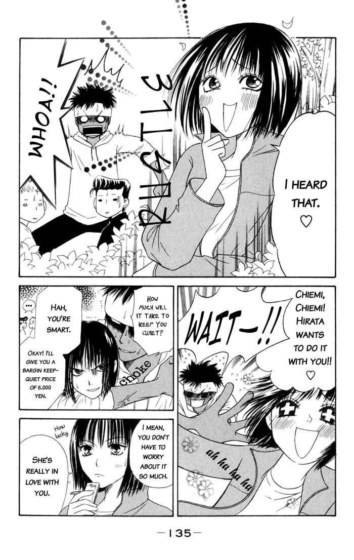 Junai Tokkou Taichou! Chapter 2.5 page 16 - Vol.2 Chapter 5