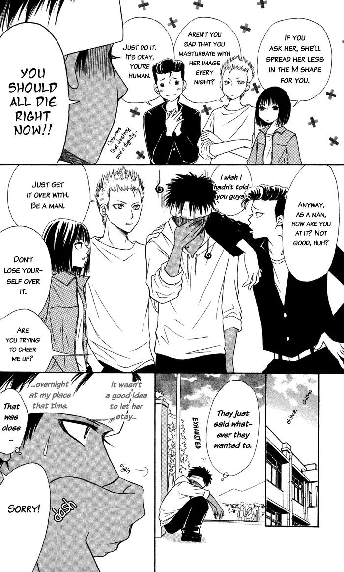 Junai Tokkou Taichou! Chapter 2.5 page 17 - Vol.2 Chapter 5