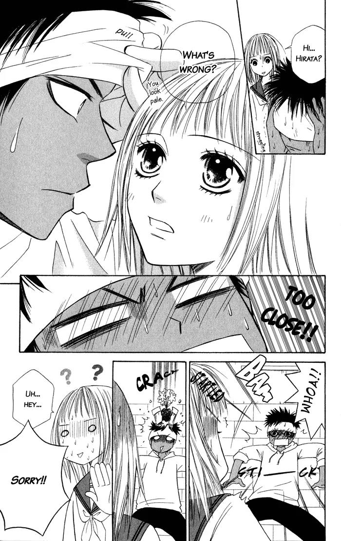 Junai Tokkou Taichou! Chapter 2.5 page 22 - Vol.2 Chapter 5