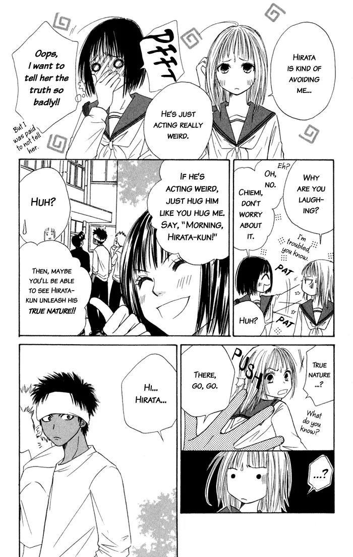 Junai Tokkou Taichou! Chapter 2.5 page 24 - Vol.2 Chapter 5