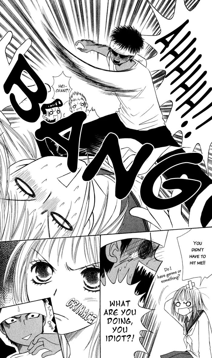 Junai Tokkou Taichou! Chapter 2.5 page 26 - Vol.2 Chapter 5
