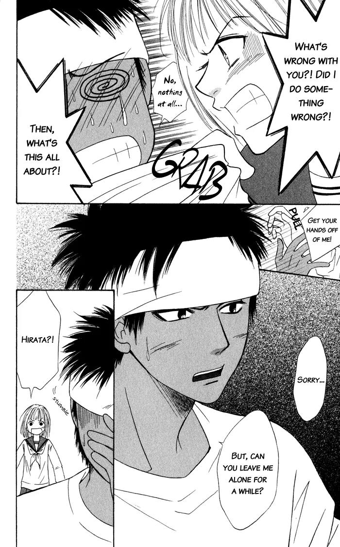Junai Tokkou Taichou! Chapter 2.5 page 27 - Vol.2 Chapter 5