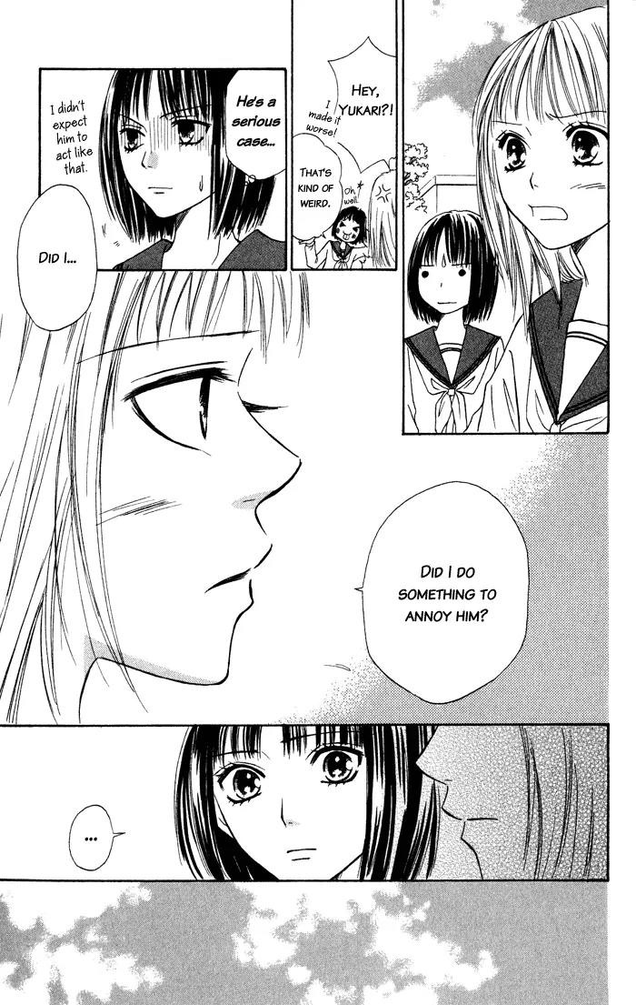 Junai Tokkou Taichou! Chapter 2.5 page 28 - Vol.2 Chapter 5