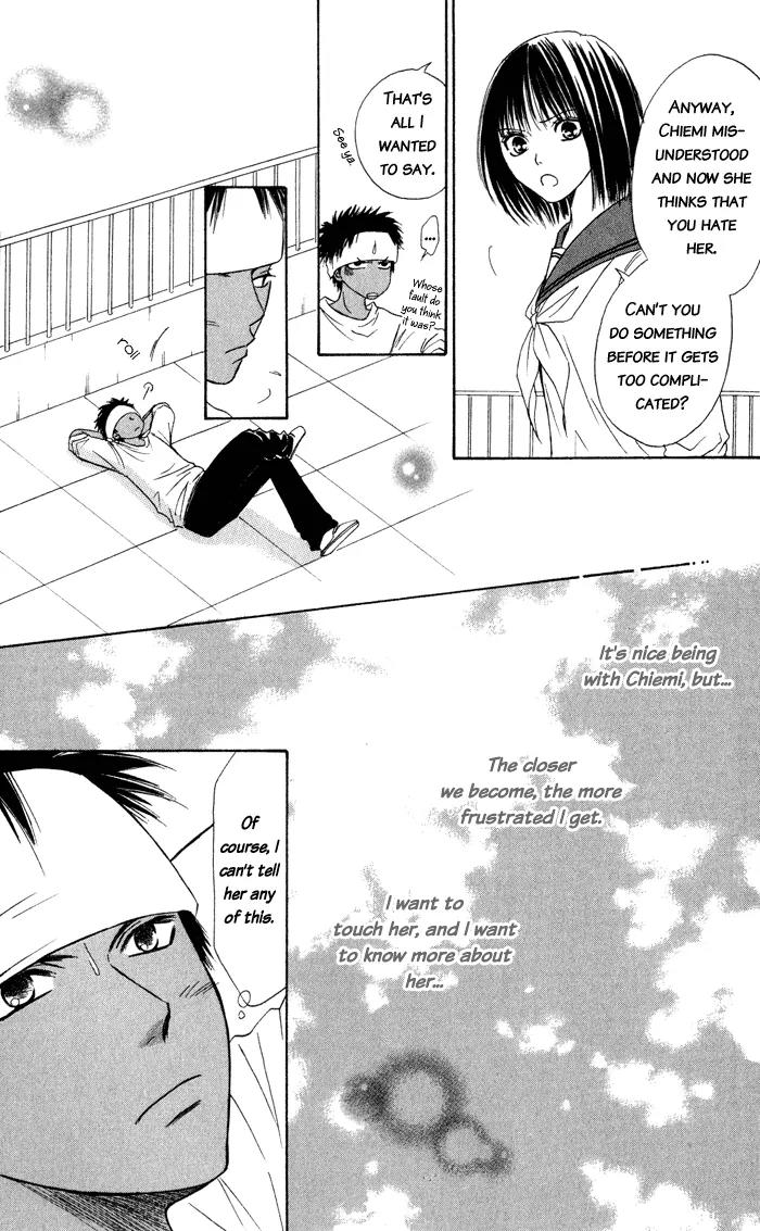 Junai Tokkou Taichou! Chapter 2.5 page 30 - Vol.2 Chapter 5