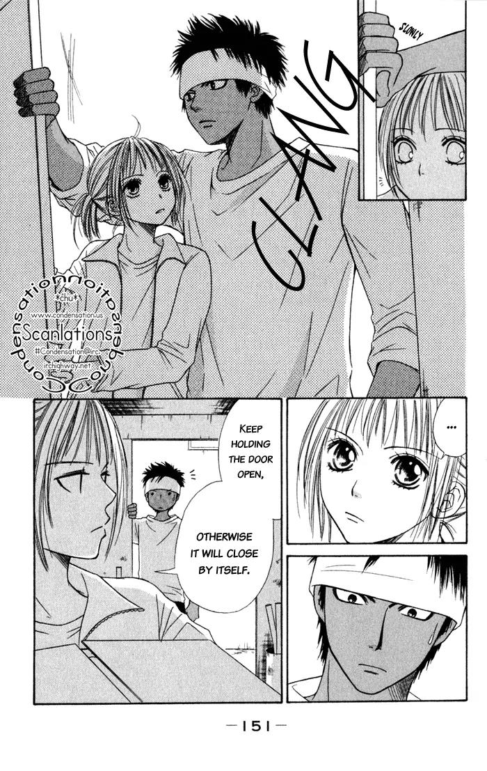 Junai Tokkou Taichou! Chapter 2.5 page 32 - Vol.2 Chapter 5