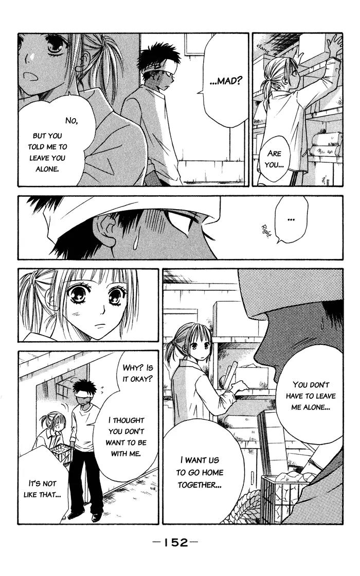 Junai Tokkou Taichou! Chapter 2.5 page 33 - Vol.2 Chapter 5