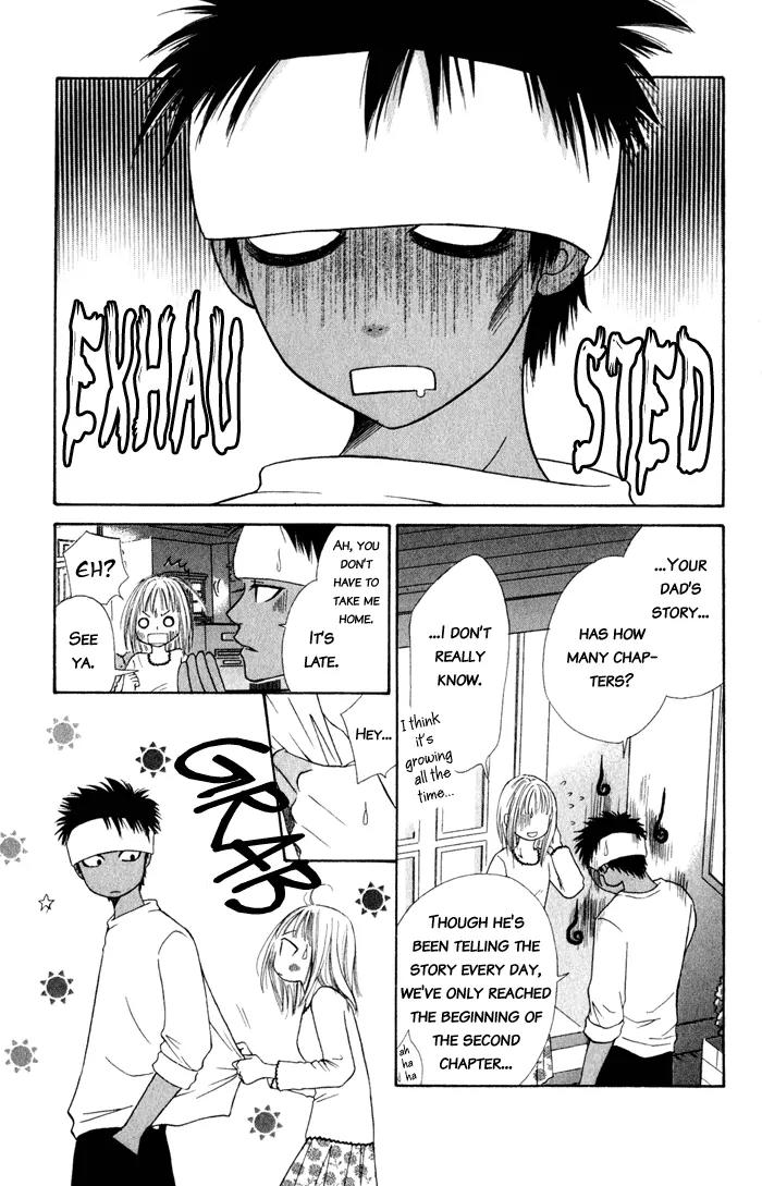 Junai Tokkou Taichou! Chapter 2.5 page 4 - Vol.2 Chapter 5