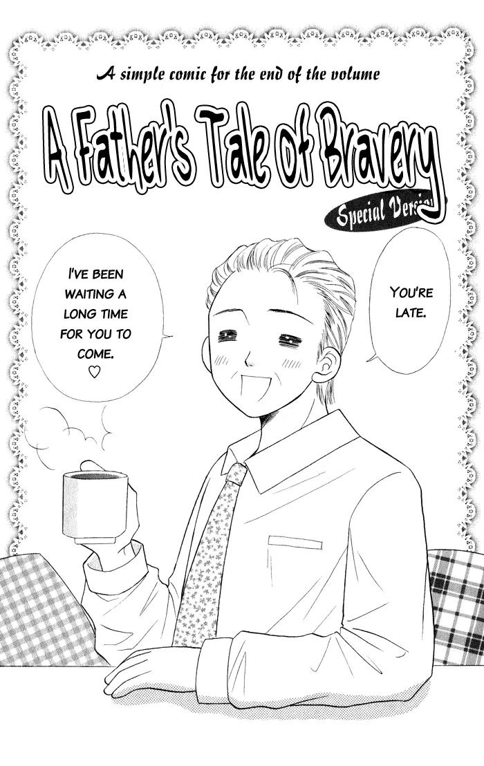 Junai Tokkou Taichou! Chapter 2.5 page 42 - Vol.2 Chapter 5