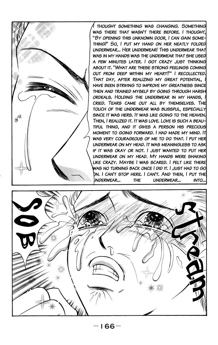 Junai Tokkou Taichou! Chapter 2.5 page 46 - Vol.2 Chapter 5
