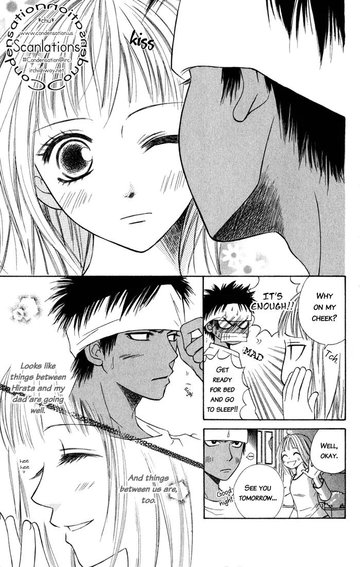 Junai Tokkou Taichou! Chapter 2.5 page 6 - Vol.2 Chapter 5