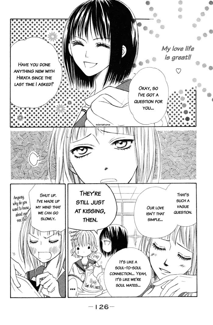 Junai Tokkou Taichou! Chapter 2.5 page 7 - Vol.2 Chapter 5