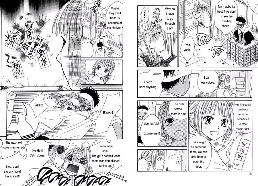Junai Tokkou Taichou! Chapter 3.1 page 16 - Vol.3 Chapter 1