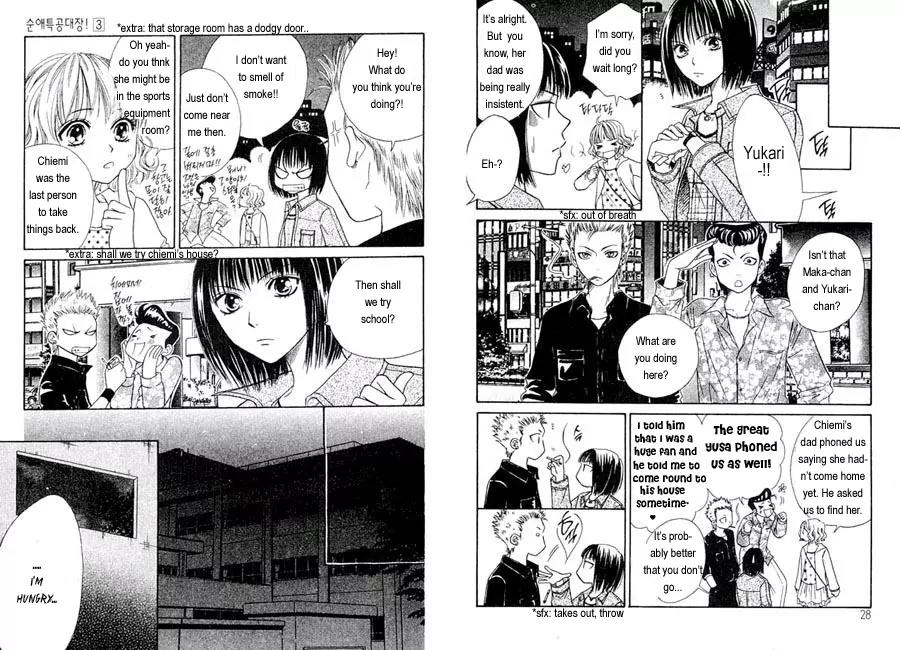 Junai Tokkou Taichou! Chapter 3.1 page 19 - Vol.3 Chapter 1