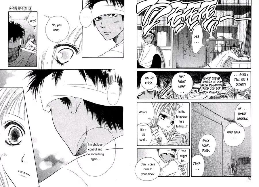 Junai Tokkou Taichou! Chapter 3.1 page 20 - Vol.3 Chapter 1