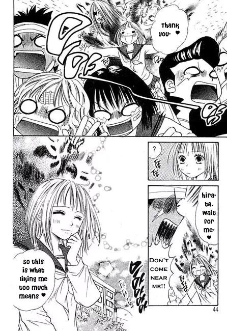 Junai Tokkou Taichou! Chapter 3.1 page 27 - Vol.3 Chapter 1