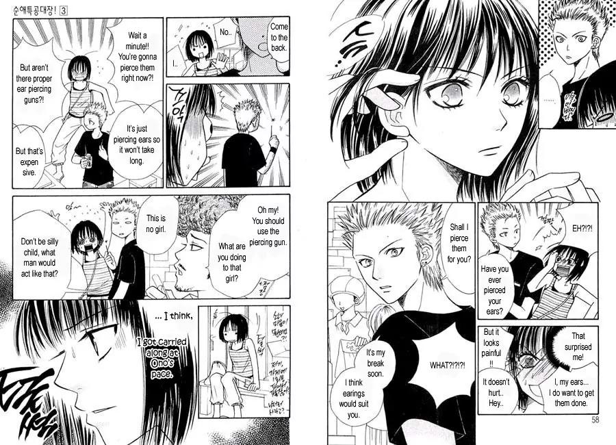 Junai Tokkou Taichou! Chapter 3.2 page 11 - Vol.3 Chapter 2