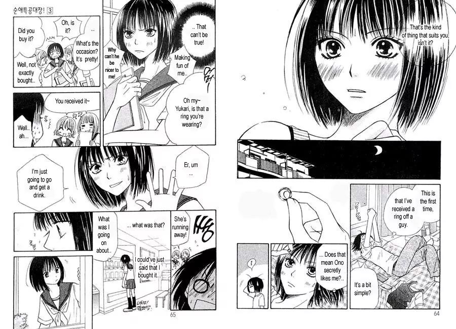 Junai Tokkou Taichou! Chapter 3.2 page 14 - Vol.3 Chapter 2